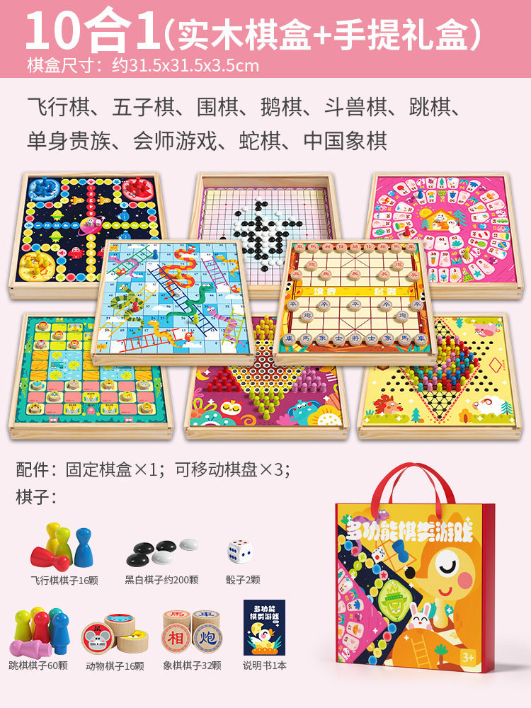 ʕ••ʔ ╕ ✮ ╙ ₵ ╣ 囍 ㊒ ㊖ ☑ ✔ # # # # 10-in-1 게임 체스 [원목 서랍형] # # # # 囍 ㊒ ㊖ ☑ ✔ │ ☮ ۞ 피 ♈ ʕ•