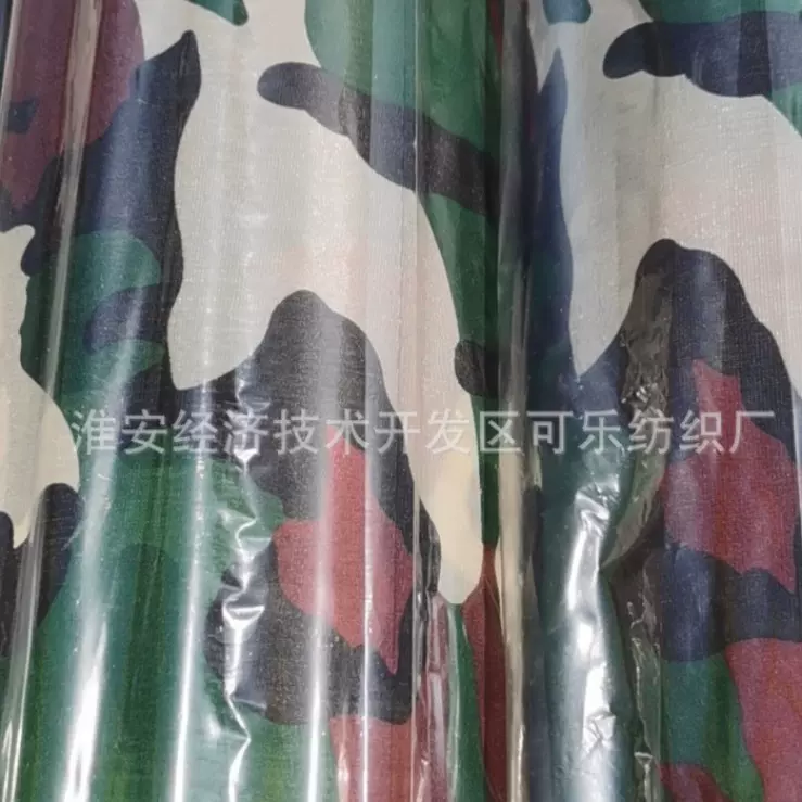 涤塔夫印花车衣布 170CM 厂家供应