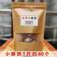 ���AС���÷�ɲ���t���x���خa�����㽭�ֹ����y÷�˿�����