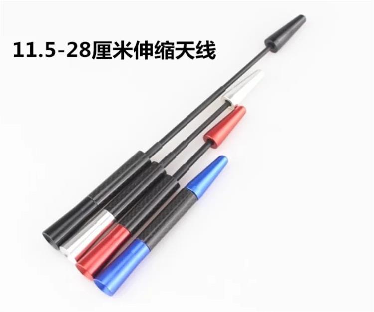 Suitable for Byd F0 Yuan Song Tang S6 S7 Modified Carbon Fiber Car Retractable Radio Telescopic Antenna
