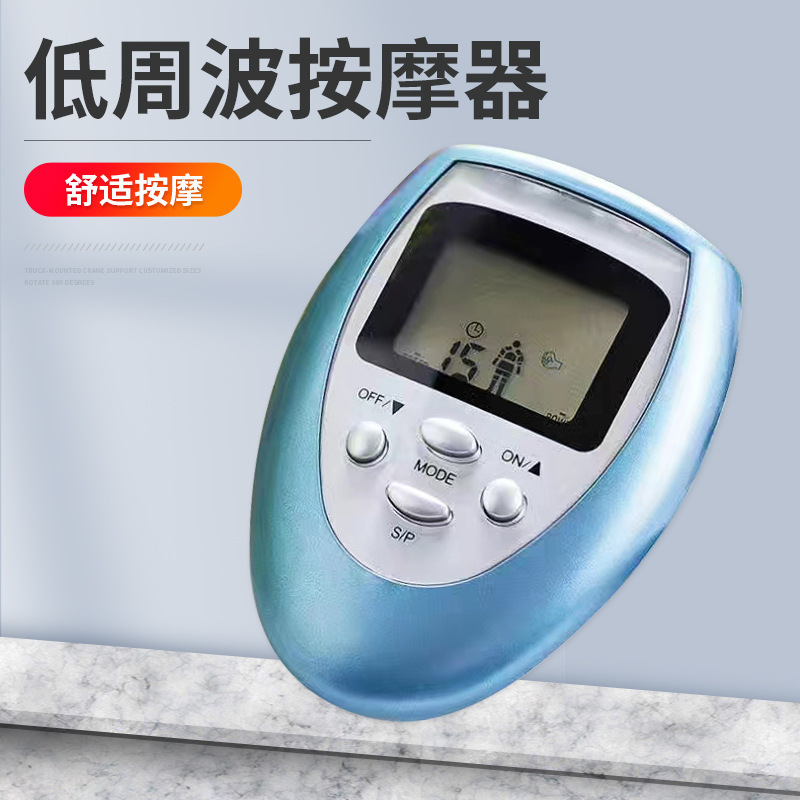(Original Manufacturer) 1018 Massager for Home Use, Low-Frequency Pulse Patch Electric Shock Massager, Cross-Border Wholesale