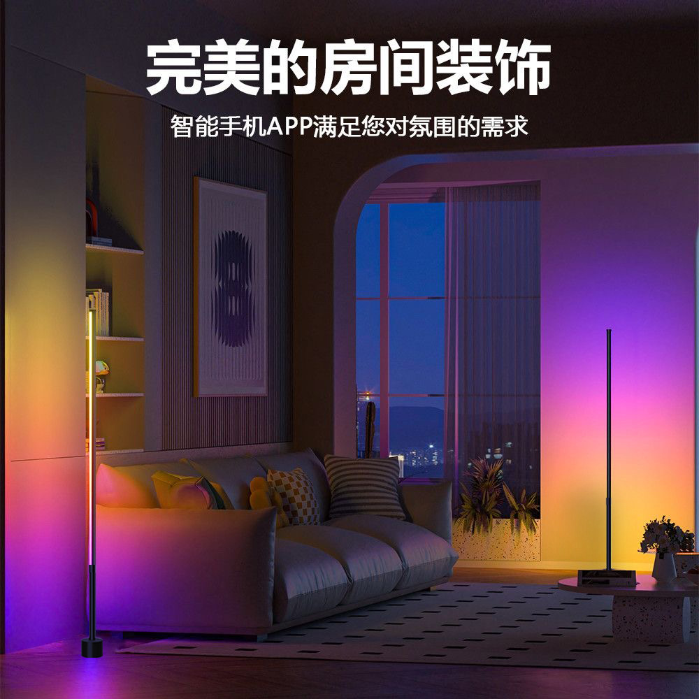 Transfronterizos LED pickup ritmo música luz de atmósfera interior inteligente control remoto computadora juego pickup luz de atmósfera luz de piso