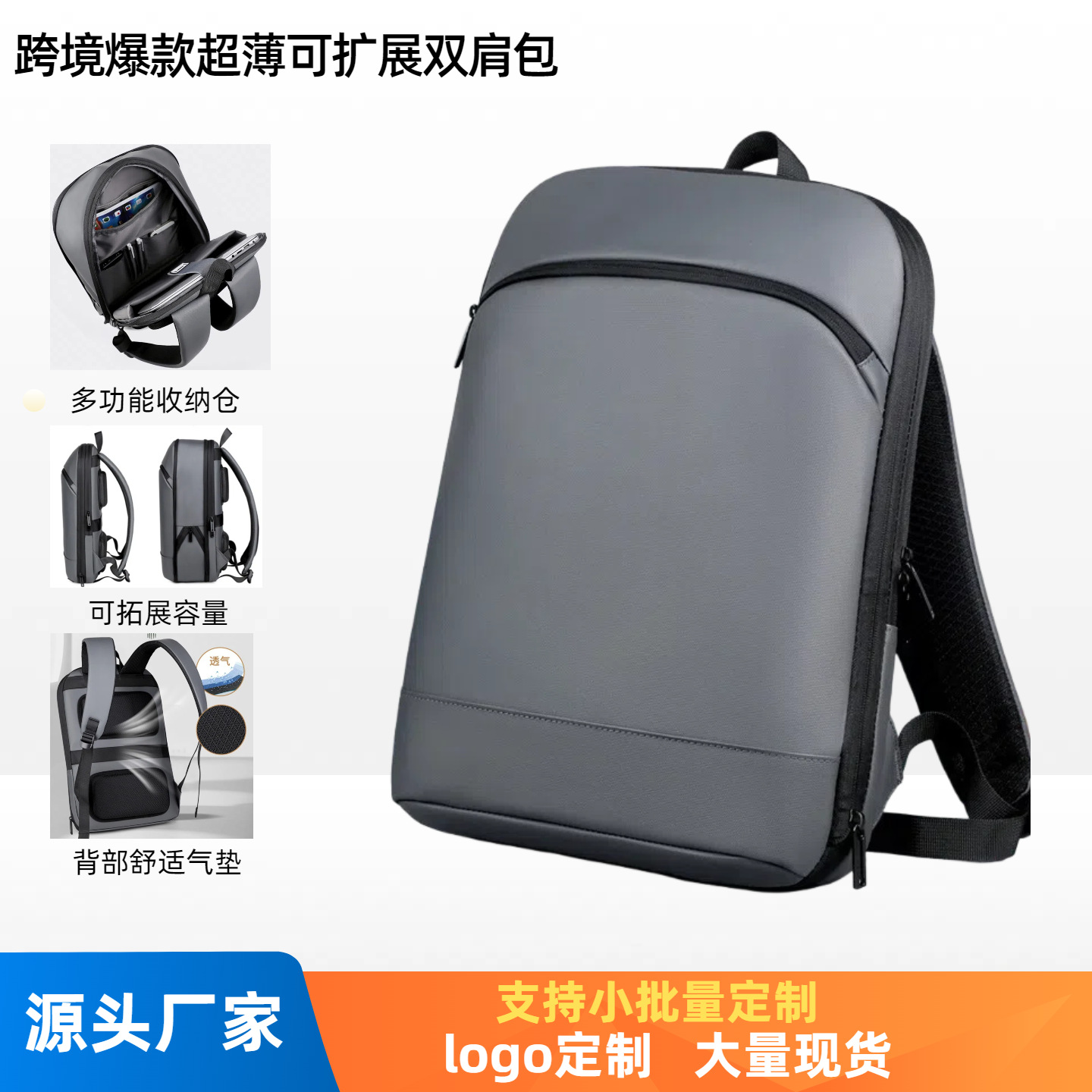Cross-Border Backpack Men's Large-Capacity Business Laptop Backpack 16inch Water-Repellent Expandable Commuter Backpack