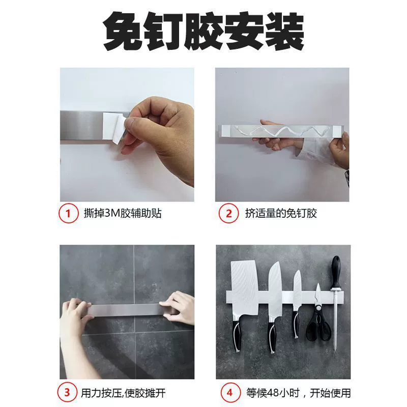 Magnetic strong magnet stainless steel, storage system
