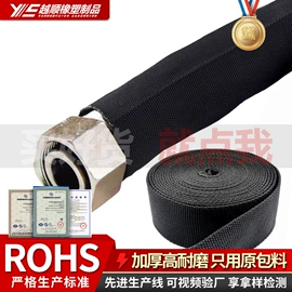 绝缘套管;其他橡胶制品