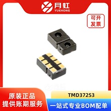 TMD37253 ����������ɫ������ģ��&zwnj; AMS/����˹ ��װSMD-8P