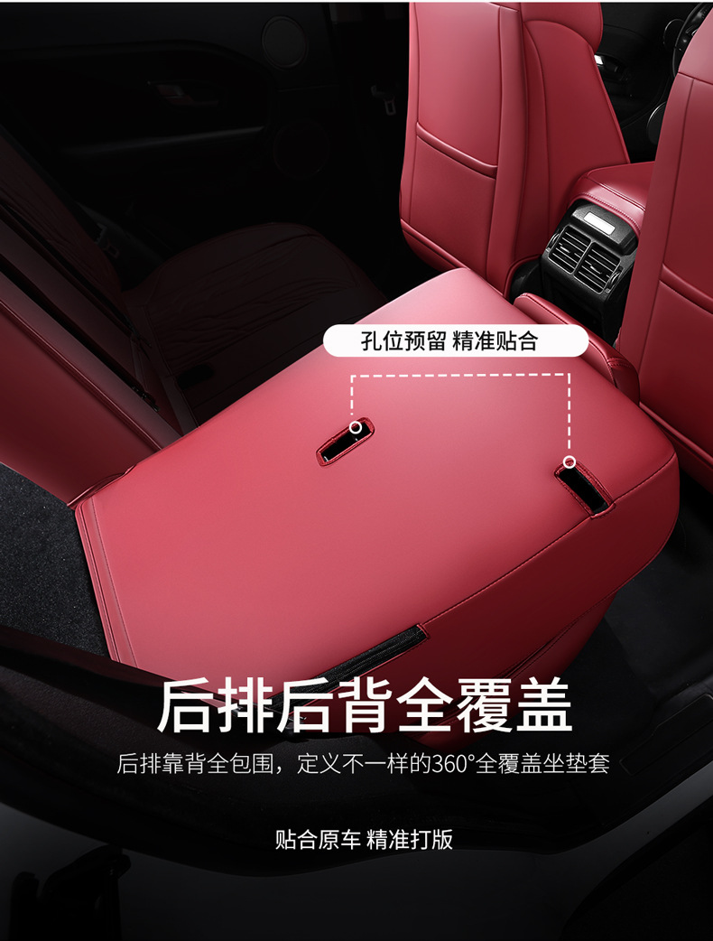 Car Seat Cover for Peugeot 308S 508L 2008 4008 5008, All-Season Leather and Linen Full Surround Seat Cover