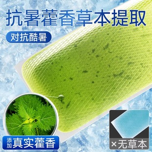 Patchouli Cooling Patch Summer Heat Patch Cooling and Antipyretic Patch Student Military Training Anti-Heat Ice Patch Physical Cooling Cooling Patch