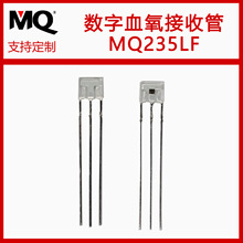 ����ʽ ����Ѫ��������MQ235LF �ɴ���TSL235R