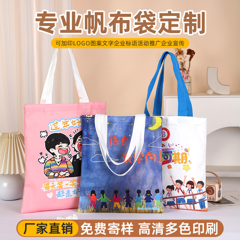 Customized Canvas Bags, Thickened Cotton Tote Bags, Blank DIY Canvas Bags, Custom-Made Cloth Bags with Printed Advertising Logos Customized Canvas Bags, Thickened Cotton Tote Bags, Blank DIY Canvas Bags, Custom-Made Cloth Bags with Printed Advertising Logos