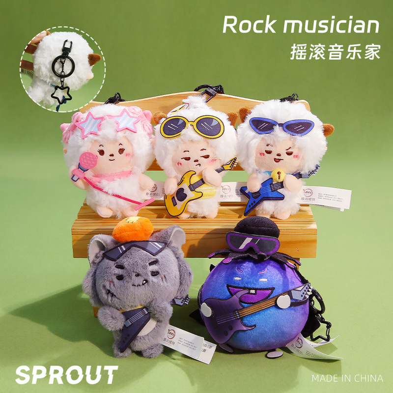 Crazy Rock Musician Origin Plush Toy Genuine Pleasant Goat and Big Bad Wolf Pendant Decorative Keychain