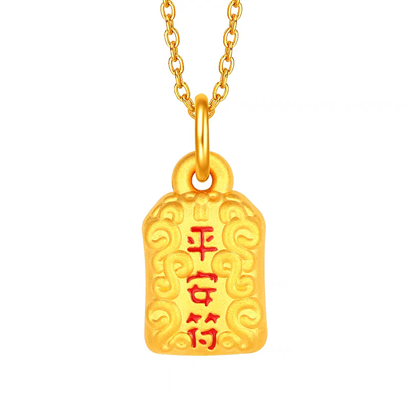 평화의 부적 펜던트 (약 0.5g)