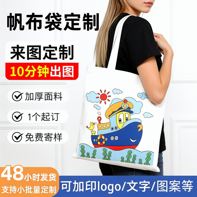 Custom Canvas Bags with Logo Printing, High-End Zipper Drawstring Cotton Tote Bags, Large Capacity Canvas Bags Made to Order