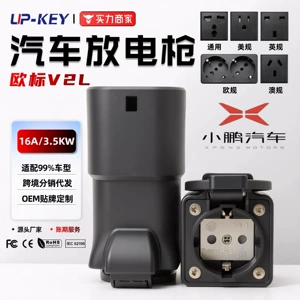 Xpeng yeni enerji avtomobilləri üçün Avropa standartı V2L adapteri