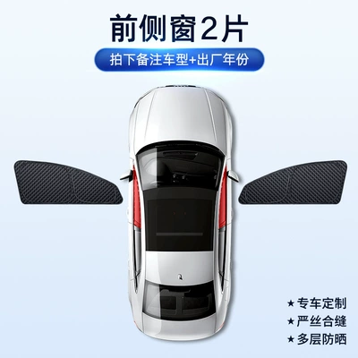 Sun visor car punch-free snap-in car sunshade front gear special car sun visor sun visor (Sun shade) - double-layer-double-sided-black-2-front-side-windows-full-shading-double-layer-multi-function