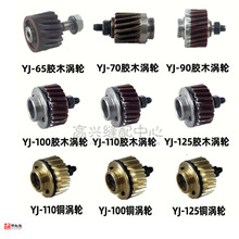 ����ԭ�b�ֳ�ʽ�A���ü��C�zľ�~�u�X݆늼������YJ657090110025