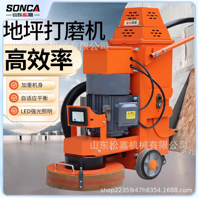 máquina de molienda de suelo sin polvo de alta frecuencia para suelo de cemento epoxi de hormigón plano y solidificación polido máquina de molienda de piedra
