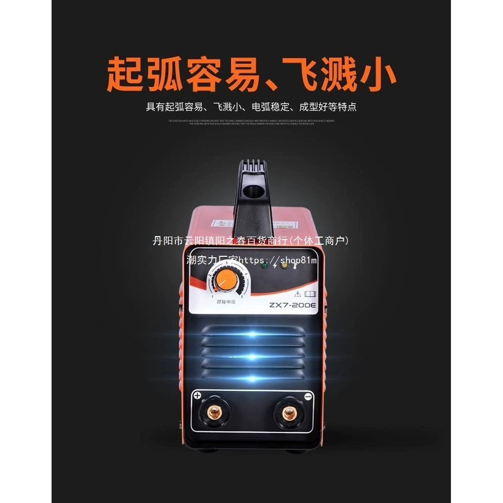Сварочный аппарат ZX7-200E/250E/400E Christie DC, ручной, 220V/380V домашняя производство, бесплатная доставка