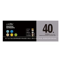 MULTIPLE-NUTRIENTS40+93g メンズデイリーニュートリションパック 30+40+50+ドロップシッピング