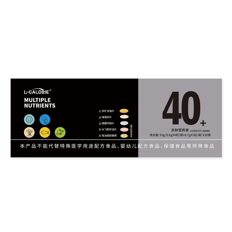 MULTIPLE-NUTRIENTS40+93g メンズデイリーニュートリションパック 30+40+50+ドロップシッピング|undefined