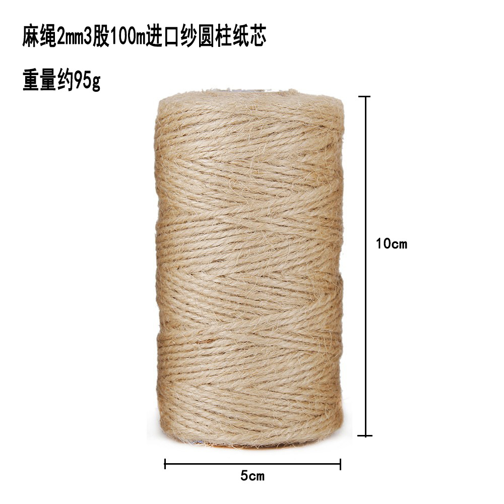 Cuerda de cáñamo de protección del medio ambiente, cuerda hecha a mano de bricolaje, decoración, embalaje, etiqueta, cuerda de cáñamo 1mm-20mm, varias especificaciones de grosor