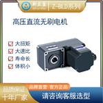 XLY新立盈微型直流电机无刷电机凸轮分割器电机频繁启停电机