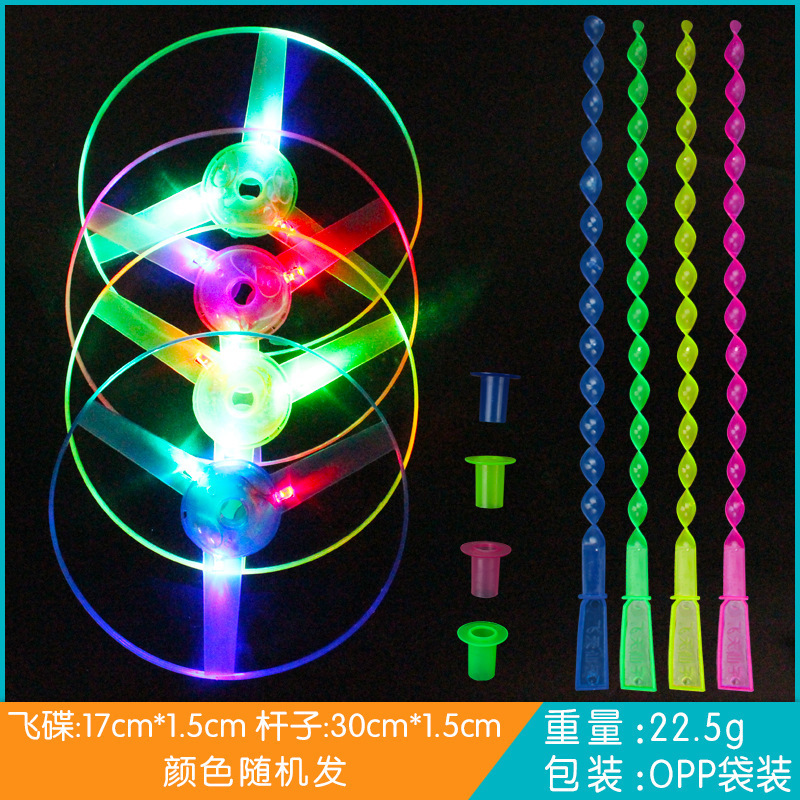 Platillo volador brillante marrón