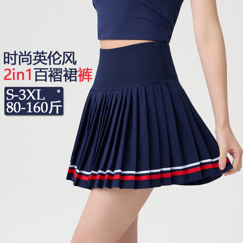 New Sports Shorts, High-Waisted Tummy Control Fitness Skirt, Anti-Exposure Color-Blocking Yoga Wear, Amazon Outdoor Tennis Skirt New Sports Shorts, High-Waisted Tummy Control Fitness Skirt, Anti-Exposure Color-Blocking Yoga Wear, Amazon Outdoor Tennis Skirt