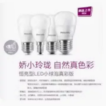 Лампочка LED Constant свет Philips с истинным цветом версия 6.5W E27 30K/65K 220V