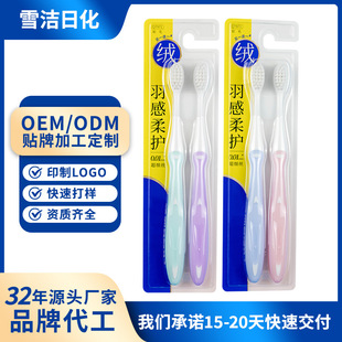 OEM����  QT971-L6ܛë�����ЋD��Ů���˼������ӿ�ǻ�坍��ͥ�b