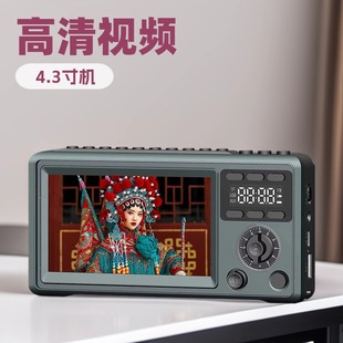 Xia Xin A530 Hd Video Player 4.3inch Portable Bluetooth Speaker with Perpetual Calendar for Elderly Watching Movies