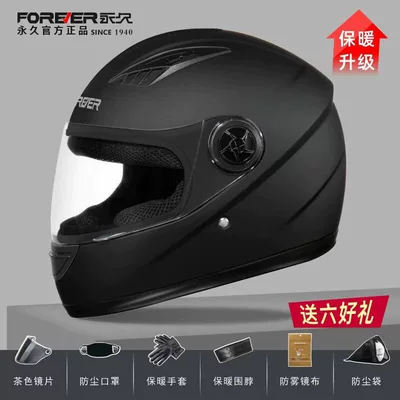 Motosiklet kaskı (dəbilqə): vehicle safety helmet for men and - matte-black-high-definition-transparent-lenses-brown-sunscreen-glasses-gloves-m53-55cm