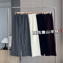 发热10度！山羊绒醋酸羊毛休闲直筒裤子加厚加绒毛呢裤阔腿拖地长