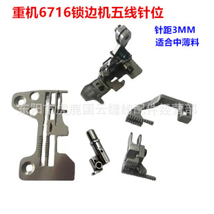 �ؙC6716�往�i߅�Cᘰ剺�_���X��^6700��߅�C�λ�M���p�C���