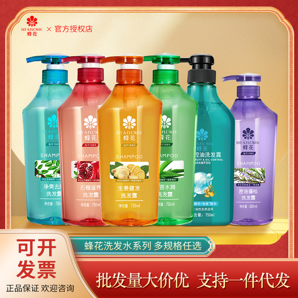 Shampoo with ginger