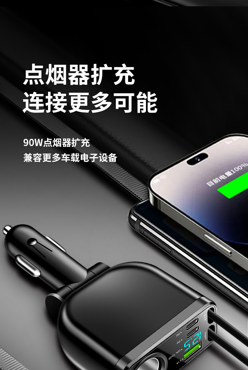 Car Super Fast Charging Mobile Phone Charger One Drag Cigarette Lighter Expansion Port Car Multi-Function Car Charging Conversion Plug