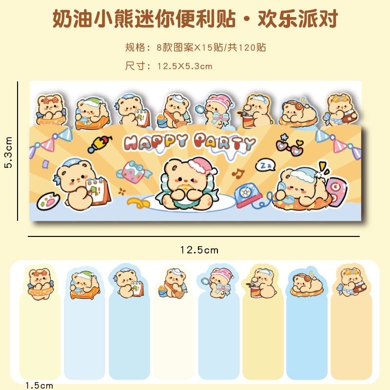 かわいい漫画のクリームクマミニ付箋学生粘着メモ紙マーキングインデックスラベル N 回ステッカー|undefined