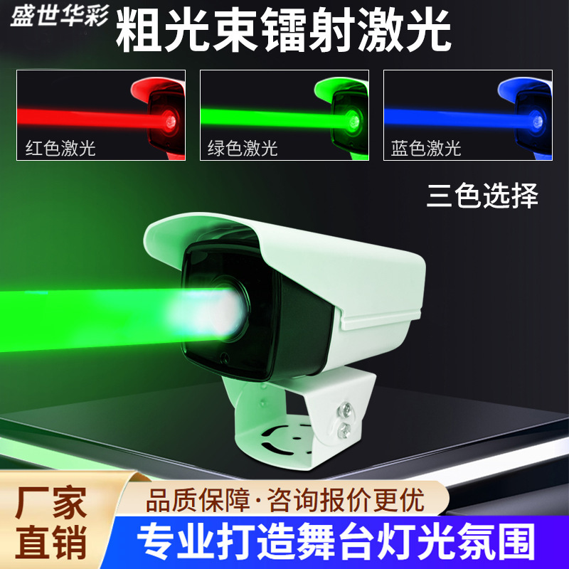 High-Power Linear Laser Light, Waterproof Outdoor High-Power Vehicle-Mounted Warning Line Anti-Rear Collision Beam, Factory Wholesale