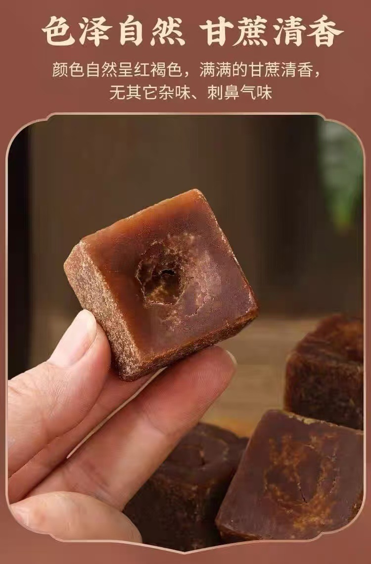 Yunnan Handmade Ginger Brown Sugar Blocks Traditional Old Style Cane Sugar 3 x 160g key features