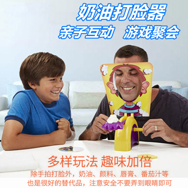 Desktop Game Interactive Cream-Smashing Machine, Single-Player Face-Smashing Machine, Cream Face-Punching Machine, Fun Parent-Child Interactive Toy