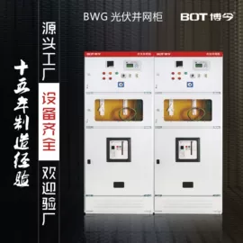 其他电工电器;电工电气加工;亭子