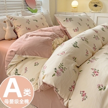 A��޴�����Ʒ�ļ���ĸ�뼉�p�Ӽ�ȫ�޴��α��׌W������������4