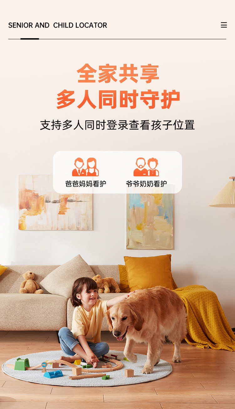 5G+ Quadruple Positioning GPS Locator for Elderly and Children, Two-Way Call, SOS Alarm, Anti-Loss Tracking Device