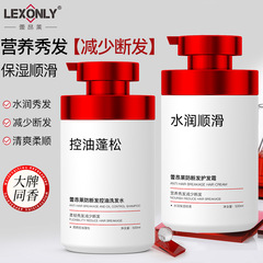抖音爆款防断发发膜持久留香保湿沐浴露清爽蓬松控油去屑洗发水