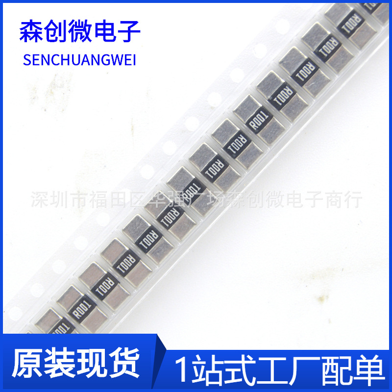 Chip alloy resistor NTC 2512 3W 1% R001 0.001R 1 milliohm 1MR…