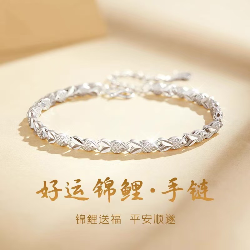 Good Luck Koi Pure Silver 999 Sterling Silver Bracelet for Women Exquisite Gift for Girlfriend Light Luxury High-End Bracelet Ht