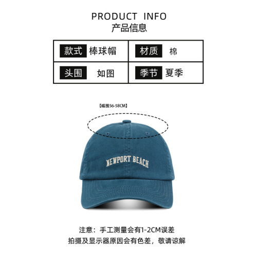 Hat Women's Baseball Cap Casual Letter Embroidery Versatile Soft Top Peaked Cap Showing Face Small Travel Versatile Sun Hat for Men