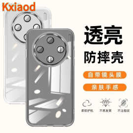 适用vivoX100手机壳Pro新款Ultra镜头全包软壳透明硅胶防摔保护套