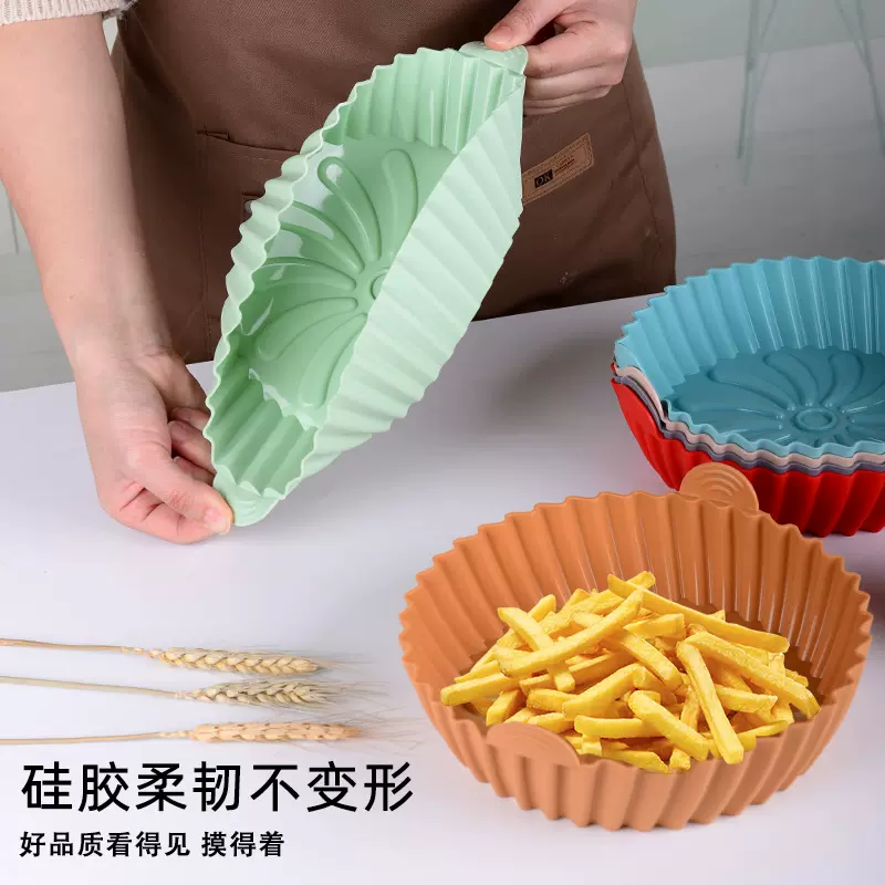食品级空气炸锅烤盘家用耐高温圆形硅胶模具烤盘