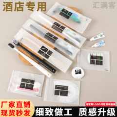 酒店一次性牙刷软毛洗漱用品套装民宿牙膏梳子香皂洗发水拖鞋批发